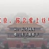 word里怎么设置一页横向一页纵向